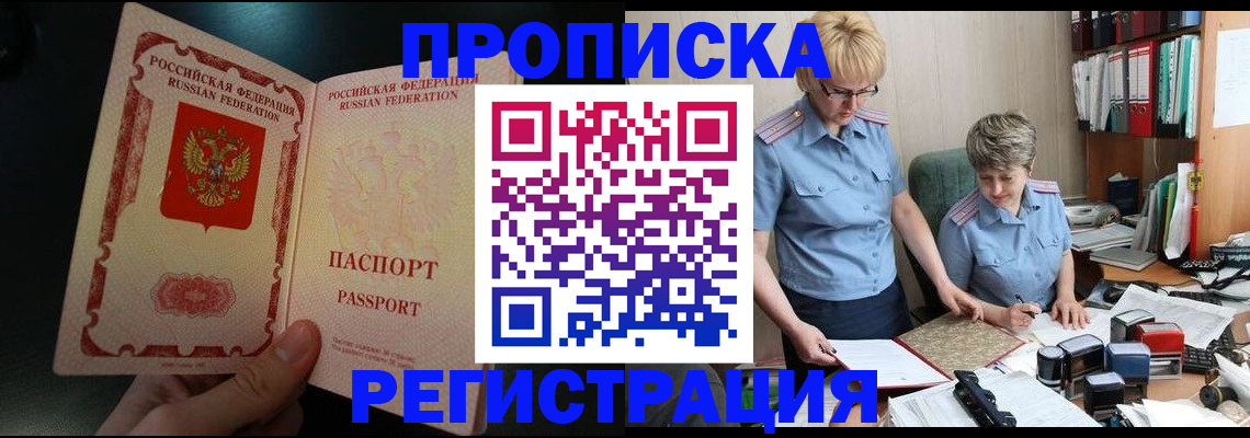 регистрация для дет. сада в Давлеканово